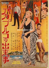 w860 LOVE HAS MANY FACES Japanese movie poster '65 Lana Turner