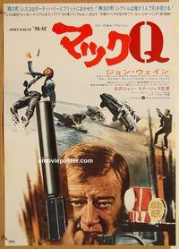 w876 McQ Japanese movie poster '74 John Sturges, John Wayne, Albert
