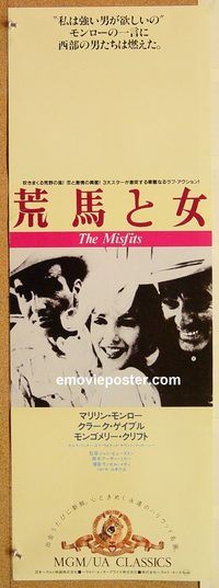 w615 MISFITS Japanese 10x29 movie poster R70s Clark Gable, Monroe, Clift
