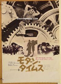 w616 MODERN TIMES Japanese 15x20 movie poster R73 classic Charlie Chaplin!