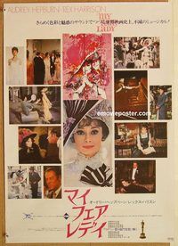 w889 MY FAIR LADY style B Japanese movie poster R74 Audrey Hepburn