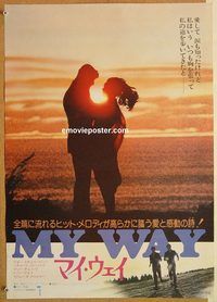 w891 MY WAY Japanese movie poster '75 Kaneto Shindo, Nobuko Otowa