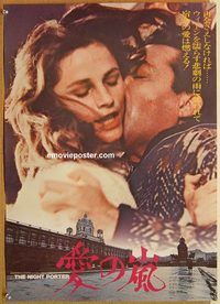 w894 NIGHT PORTER Japanese movie poster '74 Dirk Bogarde, Rampling