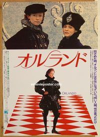 w905 ORLANDO Japanese movie poster '92 Tilda Swinton, Virginia Woolf