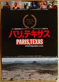 w912 PARIS TEXAS Japanese movie poster '84 Wim Wenders, Stanton