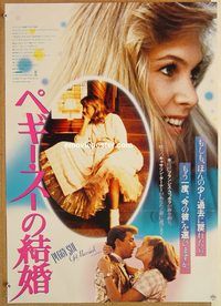 w914 PEGGY SUE GOT MARRIED style B Japanese movie poster '86 Coppola
