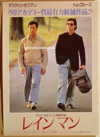 w932 RAIN MAN Japanese movie poster '88 Tom Cruise, Dustin Hoffman