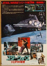 w941 RETURN OF THE JEDI style D Japanese movie poster '83 George Lucas
