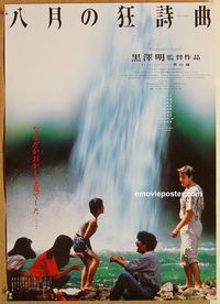 w942 RHAPSODY IN AUGUST Japanese movie poster '91 Kurosawa, Gere