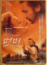 w944 ROB ROY Japanese movie poster '95 Liam Neeson, Lange