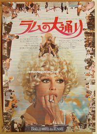w950 RUM RUNNERS Japanese movie poster '71 Brigitte Bardot & liquor!