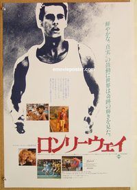w951 RUNNING BRAVE Japanese movie poster '83 Robby Benson, Olympics!