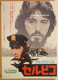 w963 SERPICO Japanese movie poster '74 Al Pacino crime classic!