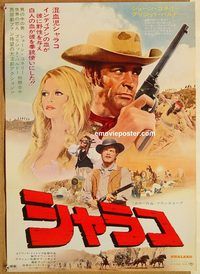 w964 SHALAKO Japanese movie poster '68 Sean Connery, Brigitte Bardot