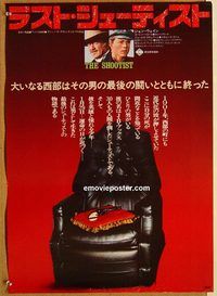 w968 SHOOTIST Japanese movie poster '76 John Wayne, Bacall, Howard