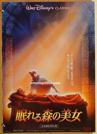 w972 SLEEPING BEAUTY Japanese movie poster R90s Disney classic!