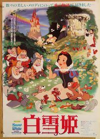 w974 SNOW WHITE & THE SEVEN DWARFS Japanese movie poster R85 Disney