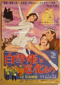 w977 SNOW WHITE & THE THREE STOOGES Japanese movie poster '61 cool!