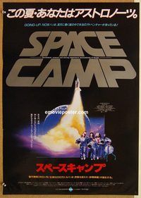 w982 SPACECAMP style B Japanese movie poster '86 teens in space!