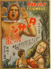 w620 TARZAN TRIUMPHS Japanese 15x20 movie poster '43 Johnny Weismuller