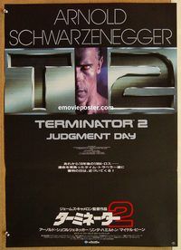 w996 TERMINATOR 2 style B Japanese movie poster '91 Schwarzenegger