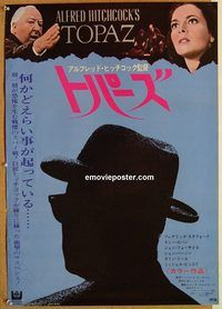 y004 TOPAZ Japanese movie poster '69 Alfred Hitchcock, Forsythe