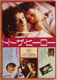 y005 TOTO THE HERO Japanese movie poster '91 Jaco van Dormael