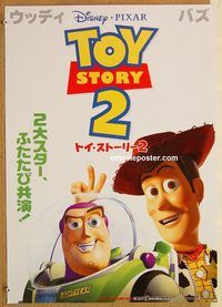 y007 TOY STORY 2 Japanese movie poster '99 Tom Hanks, Tim Allen
