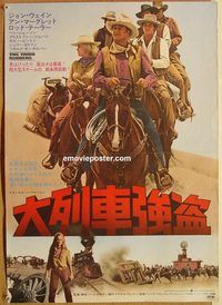 y008 TRAIN ROBBERS Japanese movie poster '73 John Wayne, Ann-Margret