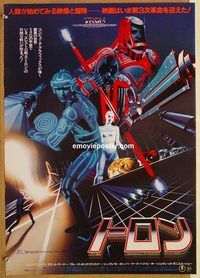 y009 TRON #1 Japanese movie poster '82 Walt Disney sci-fi, Jeff Bridges