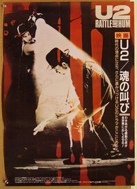 y013 U2 RATTLE & HUM Japanese movie poster '88 Bono, Irish rock!