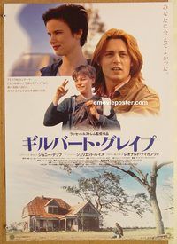y027 WHAT'S EATING GILBERT GRAPE Japanese movie poster '93 Depp
