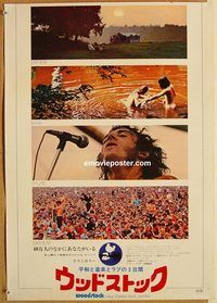 y034 WOODSTOCK Japanese movie poster '70 classic rock 'n' roll