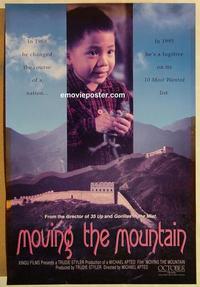 f451 MOVING THE MOUNTAIN one-sheet movie poster '94 Michael Apted, China!