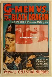 k405 G-MEN VS THE BLACK DRAGON Chap 5 one-sheet movie poster '43 serial