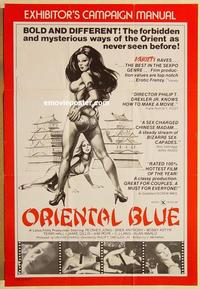 n850 ORIENTAL BLUE one-sheet movie poster '75 Peonies Jong, sexploitation!