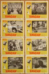 s435 KWAIDAN 8 movie lobby cards '66 Cannes Winner, Toho fantasy!