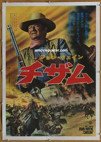d197 CHISUM linen Japanese movie poster '70 great John Wayne image!