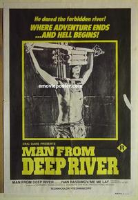 e318 SACRIFICE Australian one-sheet movie poster '73 Umberto Lenzi cannibals!