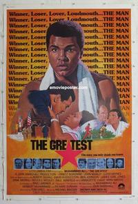 m171 GREATEST 40x60 movie poster '77 Muhammad Ali, boxing