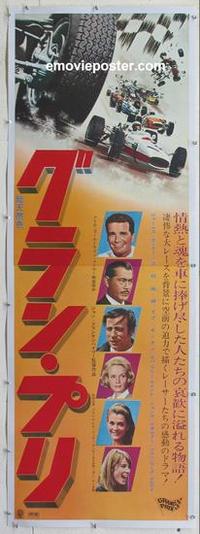 m113 GRAND PRIX linen Japanese two-panel movie poster '67 Garner, car racing!