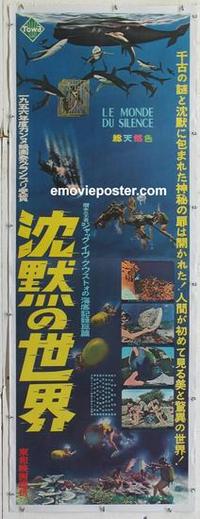 m117 SILENT WORLD linen Japanese two-panel movie poster '56 Jacques Cousteau