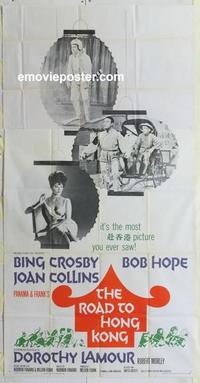 s531 ROAD TO HONG KONG three-sheet movie poster '62 Bob Hope, Bing Crosby