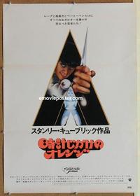 b140 CLOCKWORK ORANGE Japanese movie poster '72 Stanley Kubrick