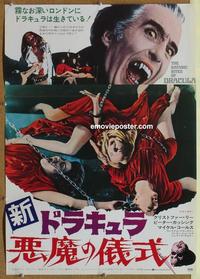 b142 COUNT DRACULA & HIS VAMPIRE BRIDE Japanese movie poster '74 Lee
