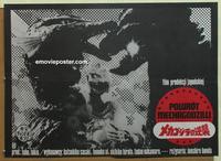 b100 MECHAGODZILLA VS GODZILLA Polish movie poster '75 Toho, sci-fi!