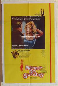 g552 NEVER ON SUNDAY one-sheet movie poster '60 sexy Melinda Mercouri!