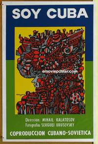 d077 I AM CUBA Cuban movie poster R80s cool Portocarrero artwork!