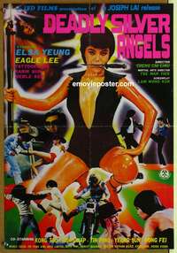d190 DEADLY SILVER ANGELS Hong Kong movie poster '70s sexy Elsa Yeung