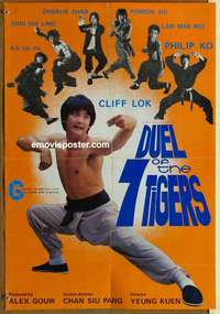 d192 DUEL OF THE 7 TIGERS Hong Kong movie poster '79 Cliff Lok